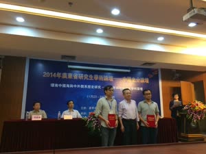 1:binary?id=11nHMV_2FwOe72vRnqYK89HChuHGxCowWEU4GNAIiEmrb3R_2F42rE_2BSWg_3D_3D:The organiser presents an award to the wining PhD student Li Qing