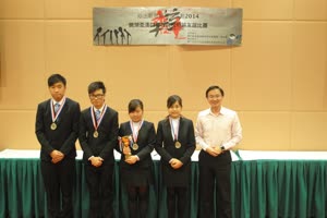 1:binary?id=1Aojuy23YBdaNXl9E2SemP4OHWxQm4MKDms6zKdStY414JkJjviEPZ196unhj_2Fwe:UM’s Cantonese Debating Team wins the overall championship