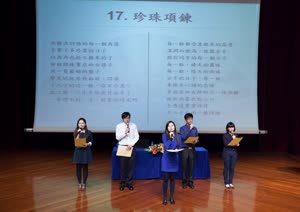 4:binary?id=1fN_2FqWWnoNt0weqWUI8X4zbplDTopK9wl8y1bUtgLXSVvS2Jx5_2FCvg_3D_3D:Students from UM’s Department of Chinese and the Jinghai Poetry Society of Macao read Yu Kwang Chung’s poems