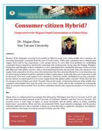 Zhou Mujun-Consumer-citizen Hybrid.jpg
