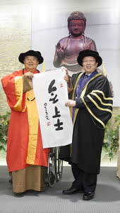 4:binary?id=4kWbZ9enKFKnRa201Uo78ZJE48Y9_2BW5foSPqvQnAYnbefrNpfVcMrg_3D_3D:Master Hsing Yun presents his calligraphy work “Anuttara” to UM Rector Wei Zhao and hopes UM can nurture unsurpassed graduates for the world.
