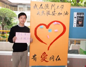 4:binary?id=4yvn9gwbIUpJFA2xlBRDabtPoAb2S0rgFSJ07xz1rSMMMFJ0MJLTMA_3D_3D:UM students organise a fundraising campaign for earthquake victims in Ya’an, Sichuan