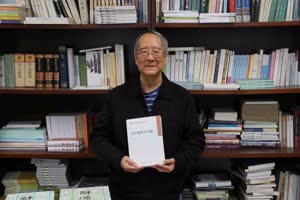 1:binary?id=6a_2BBonl8EI32L6vlS9gz25oFzPByM99T80GAbgKyUtxE1jsurBGZ4gTEgzzqzTab:A Thorough Understanding of Literary Geography by Chair Professor Yang Yi receives a favourable review