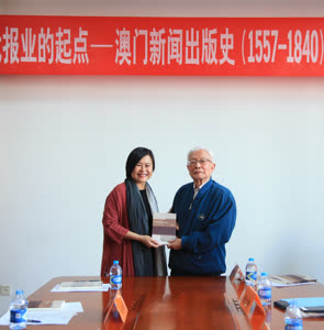 7:binary?id=8XnIgUKaqqEmAX0v4YMOlOSomyD6baZQJnx54rKuSaIGsEKmyiEuaQ_3D_3D:Dr Lam presents a copy of her book to her doctoral supervisor Prof Fan Hanqi, at her Beijing book launch.