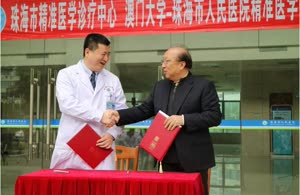 1:binary?id=8_2BngDR6PC6_2B9OO58IZR_2FIUkRWop8BhMGXIRbmX2zGaBtNDwkUi69Ng_3D_3D:UM and the Zhuhai People’s Hospital have formed a partnership