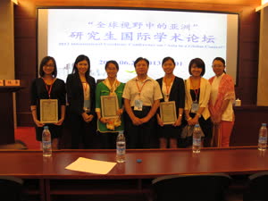 1:binary?id=Cc21ywPhKXgd5ryozkGzRe86lE1ZFjS_2FwSEfBCQ3bgCW4qZS2oGAmg_3D_3D:Tang Wei (3rd from right) receives the First Prize Paper Award at the 2013 International Graduate Conference on “Asia in a Global Context”