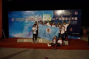 2:binary?id=EPL_2FpC3_2Fy2NEqqKFvaJQQETeBF5xMTSLSGoEjuXwl1dbf9Su4LJ0Bw_3D_3D:UM students win two gold medals, one bronze medal, and a fifth prize at a rock climbing competition in Guangzhou