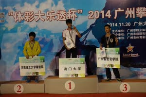 1:binary?id=EPL_2FpC3_2Fy2NEqqKFvaJQQETeBF5xMTSLmBJfSCaA4l2mxCWwn8255A_3D_3D:A UM student wins two gold medals in the amateur’s category and men’s bouldering category