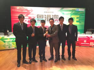 1:binary?id=HdOce67NEqjN6_2FgCU0XHi_2FRK9GDNWozSdWX9oT96Fp6u86_2Bfec_2F6MA_3D_3D:UM was the overall first runner-up at the Guangdong-Hong Kong-Macao Cantonese Debate Contest