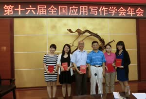 1:binary?id=HoZzyPubf6Lrh3AjdWWSK9cVbyw9UJ6vEtlUIFyw5qWHkCxWTvWKAg_3D_3D:President of the Chinese Institute of Practical Writing Hong Weilei (3rd from right) with prize recipients from Macao 
