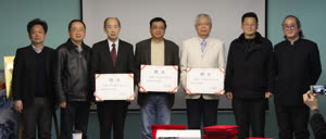 1:binary?id=LUQZZ4D3TM5gYMA7JQdXQGzt6QReULdK7Ud93OefNlmr4XjPSxpfkBaRuasDs5FC:UM professor Li Ping (3rd from right) has been appointed an academic consultant of Nanjing University’s Six Dynasties Institute