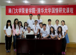 3:binary?id=LgQMM_2FkOMTqO93YDB6d2QtQk7z6XMY9c9a86SOiID_2F6T3ngsaB1Zgg_3D_3D:HC students and Tsinghua University professor Lin Tai