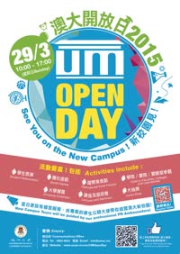 UM open day_A2_5-01.jpg