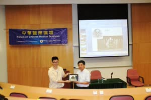 2:binary?id=QNIUw0mz17P01_2Brz3WYOQ0j463QMszcGQDM57taJnVVVBVm2oQxJ0UWTwQFg4L4i:Prof. Wang Yitao, director of ICMS and State Laboratory of Quality Research in Chinese Medicine, presents a souvenir to Qiang Weitao.
