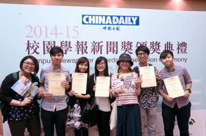 1:binary?id=QoRsPep5Vr_2BFj2BDR0EBLmOAfXethU77LXLssXNfflsFpRlggytIOhu5M6scTspI:Department of Communication students win 5 prizes at China Daily Campus Newspaper Award 2015