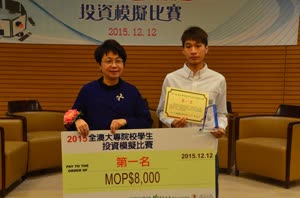 1:binary?id=WTZDLn4N6BOschRDiCoyvqh16c7KyMNd3E_2FyYwS4hdRYF9FvPalTZQ_3D_3D:FBA student Leong Kuok Meng wins the championship at a local inter-varsity simulated investment contest