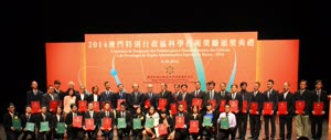 1:binary?id=YYT3gDfEyn6CSnk2l2R6f3BRwlAm3FMt6kg4N_2F_2B4uIsEwCkvyJ_2FSdVbYa_2BXj_2BBDm:UM once again wins the most prizes at the Macao Science and Technology Awards