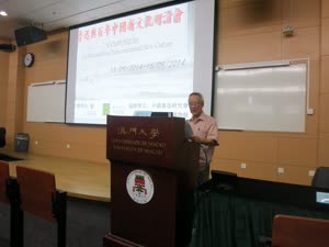 1:binary?id=aQ0fHM1l_2BXTT3CFP2WpCmTw87jvYU5eHERBeQZVfpCdGy_2Bac7oejC2JvmMM4r9C5:Chair Professor Yang Yi speaks at the symposium