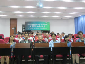 1:binary?id=ahQSSL3yjCq92d_2BoHv6G0UlEHa_2B98uWCSJWOdJ5_2F6mHpQo5ULa3M0rcZE369nOyV:Macao Science Center Curator Pan Sio (2nd from left) and participants in his talk