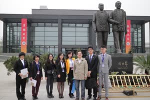 1:binary?id=f63iT_2B_2FbYzTZleukn3iE01mXCzGQ_2Bd09gPpv8Z_2F_2FPX6TDLsJkncQ6wk0QSWRkyBs:Prof. Song Weiqing and seven UM students attend the Beijing Model United Nations