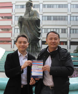 1:binary?id=gzEHiURPuLk9VmIbuu_2BRM3w7yybUoyqkh47DFi7eSXiMKrF1SQFRPg_3D_3D:Prof. Wong Man Chung (right) and Dr. Lam Chi Seng