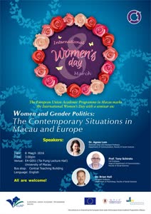 2:binary?id=j9Afx7d_2FKRrsP6QGyl9YB3Lttwu3eGIlIYCar0yOm_2F_2FtWEULmsbltA_3D_3D:The seminar on ‘Women and Gender Politics: The Contemporary Situations in Europe and Macau’
