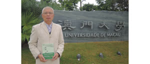 1:binary?id=nKxs_2FtkUDGDb4Zp_2FhTNO_2FqJ2FtAFK7Irerl9N76nb8VPuYq480WaPMs3dWRhpius:UM professor Li Ping’s new book has been selected as one of the influential books in China for the fourth quarter of 2016