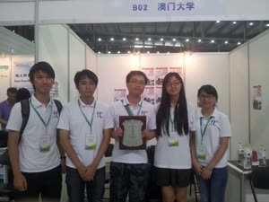 1:binary?id=qZbAHPZhoeIFbN8b1HFLqM2nJF7SmiSsor2B8liu_2FhvRvxOOtfcPew_3D_3D:Honours College students win the second runner-up award at the Fourth China Students Service Outsourcing Innovation and Entrepreneurship Competition