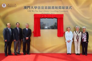 1:binary?id=rjd_2BLWF5whNfJoyE0zIsE_2B4B9YXD_2F1hxL6fD9ODQk101FCc9dhKg4g_3D_3D:UM unveils a plaque to acknowledge a donation from the Wu Yee Sun Charitable Foundation Ltd to the UMDF