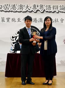 2:binary?id=yclesd_2Ff4UO60NOZsRK6OxKGoGVAR7Ph7HXZtdsOH_2BiCeyTtK9QVxisATCDmwSRA:UM Lou Chi Weng wins the best debater award